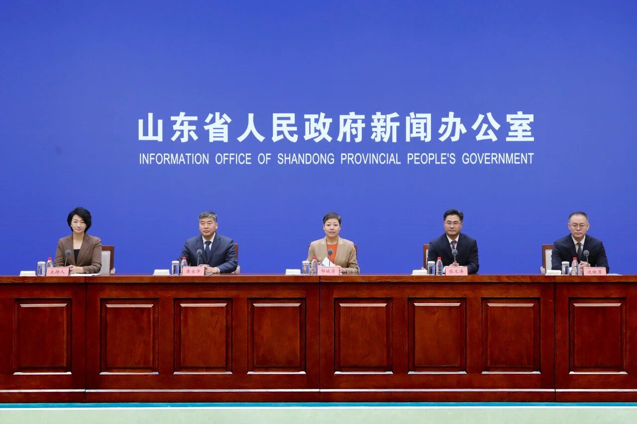 省政府新闻办举行新闻发布会，介绍“十四五”时期山东推动残疾人事业高质量发展情况